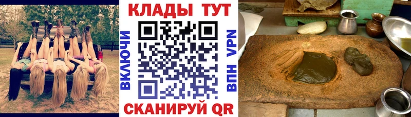 Какие есть наркотики Спасск Конопля КОКАИН ГАШ