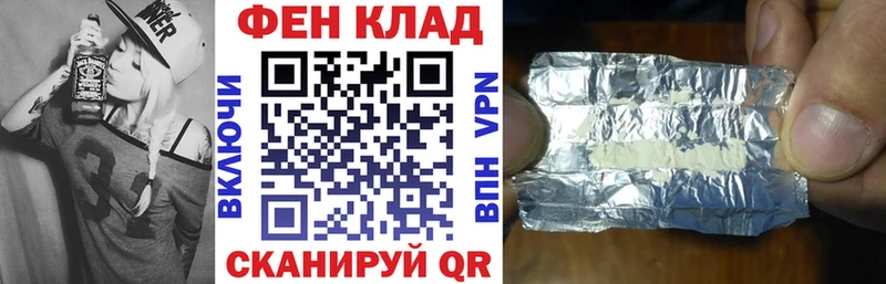 АМФ VHQ  Спасск 