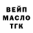 ГАШ убойный Slana Dukh