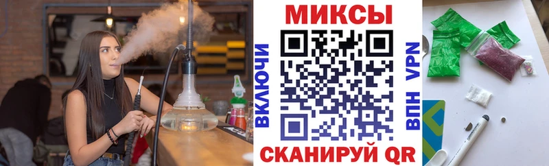 Бутират 1.4BDO  Спасск 
