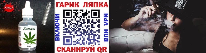 Canna-Cookies конопля  ОМГ ОМГ ONION  Спасск 