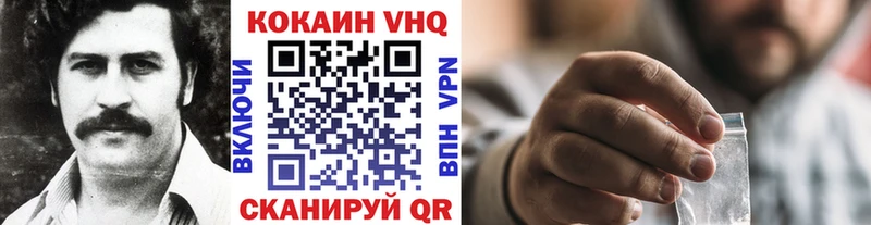 магазин продажи наркотиков Спасск КОКАИН 99%