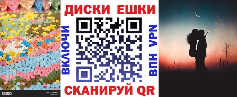 Ecstasy XTC  купить   Спасск 