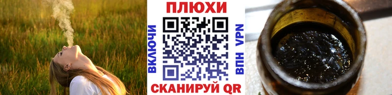 ОМГ ОМГ онион  Спасск  маркетплейс Telegram  купить   ГАШИШ Premium 