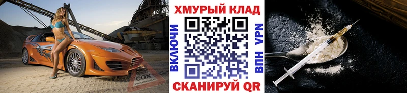 Героин герыч  что такое наркотик  OMG tor  Спасск 
