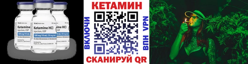 купить   Спасск  КЕТАМИН ketamine 