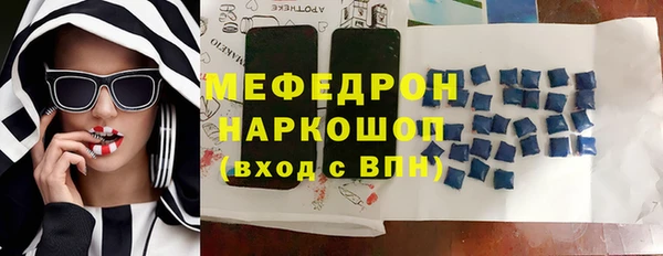 меф VHQ Корсаков