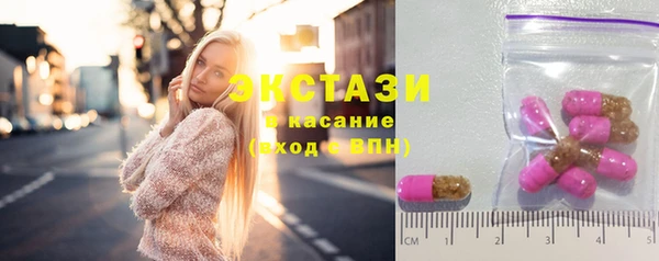 спиды Куйбышев