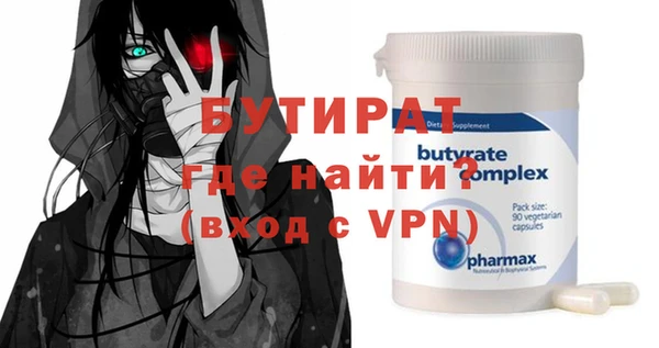 не бодяженный Краснослободск