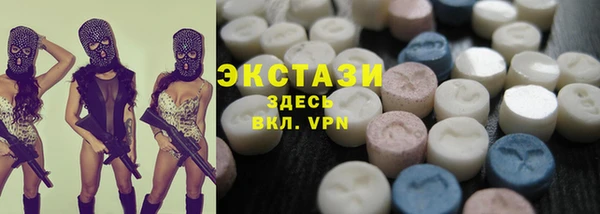 спиды Куйбышев
