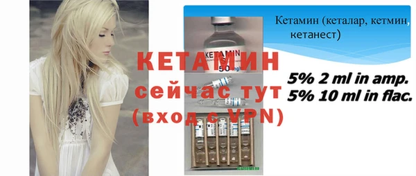 бутик Кодинск