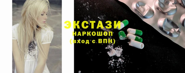 первитин Красноперекопск