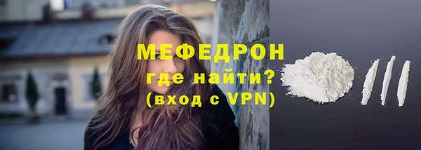первитин Красноперекопск