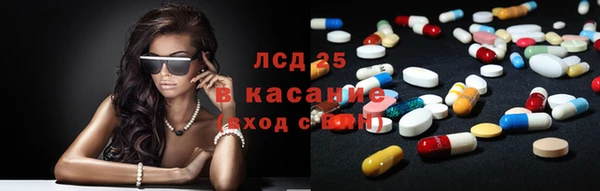 первитин Красноперекопск