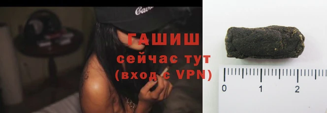 первитин Красноперекопск