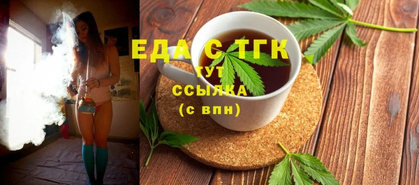 не бодяженный Краснослободск