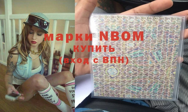 первитин Красноперекопск