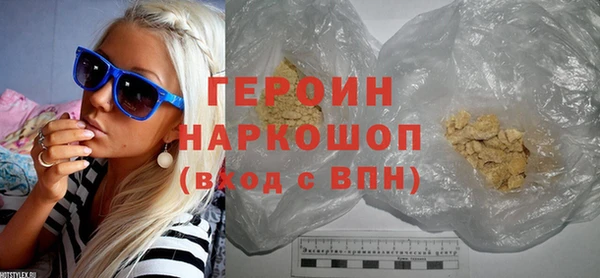 первитин Красноперекопск