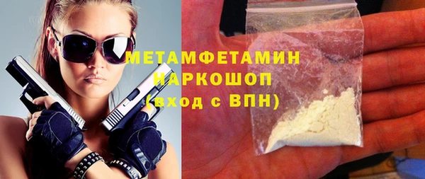 таблы Костерёво