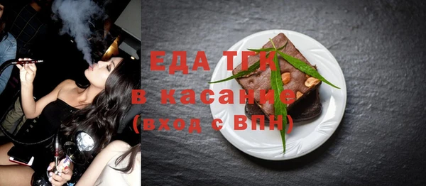 первитин Красноперекопск