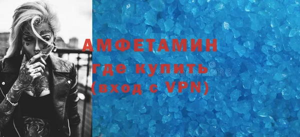 таблы Костерёво