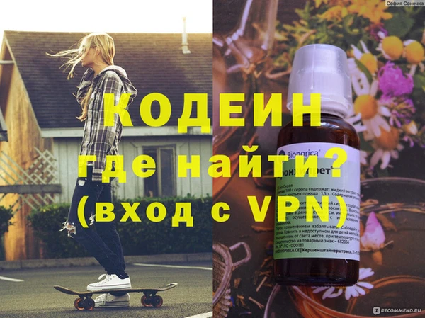 меф VHQ Корсаков