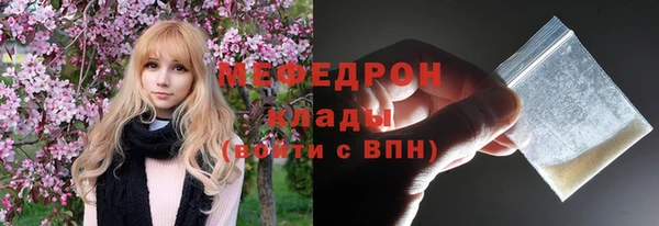 не бодяженный Краснослободск