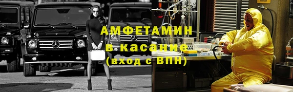 меф VHQ Корсаков