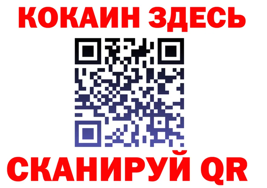 A-PVP Crystall зеркало shop hydra Спасск