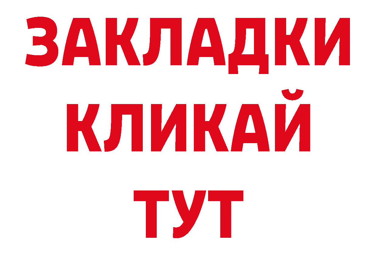 Дистиллят ТГК вейп с тгк ТОР маркетплейс ссылка на мегу Спасск