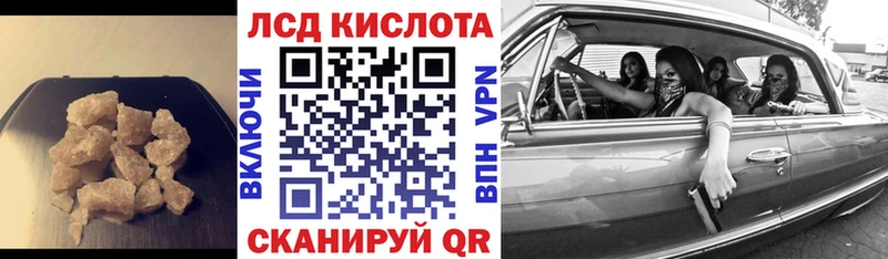 omg ONION  где можно купить наркотик  Спасск  LSD-25 экстази кислота 