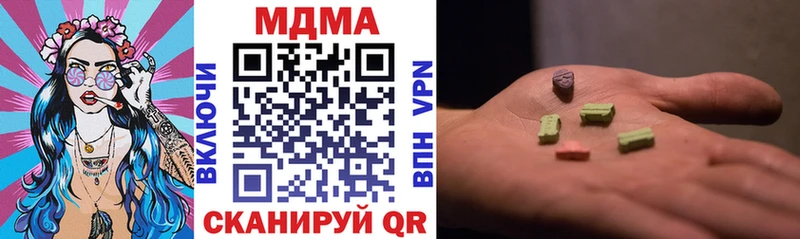 МДМА VHQ  Спасск 