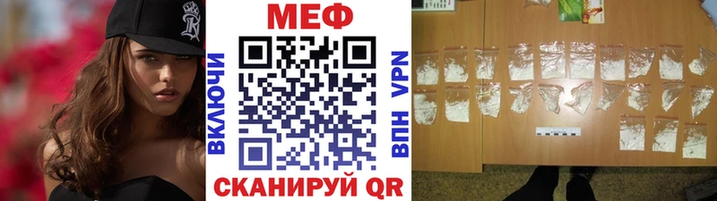 Мефедрон кристаллы МЕГА вход Спасск