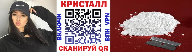 Метамфетамин Декстрометамфетамин 99.9% Спасск