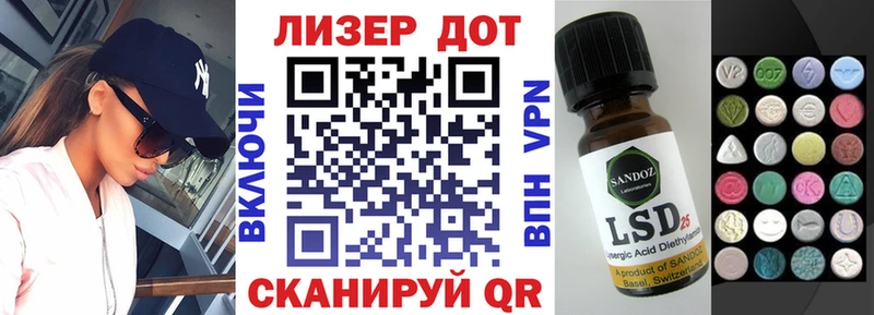 Марки NBOMe 1,8мг  купить закладку  Спасск 