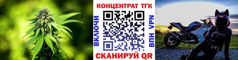 хочу наркоту  Спасск  ТГК концентрат 